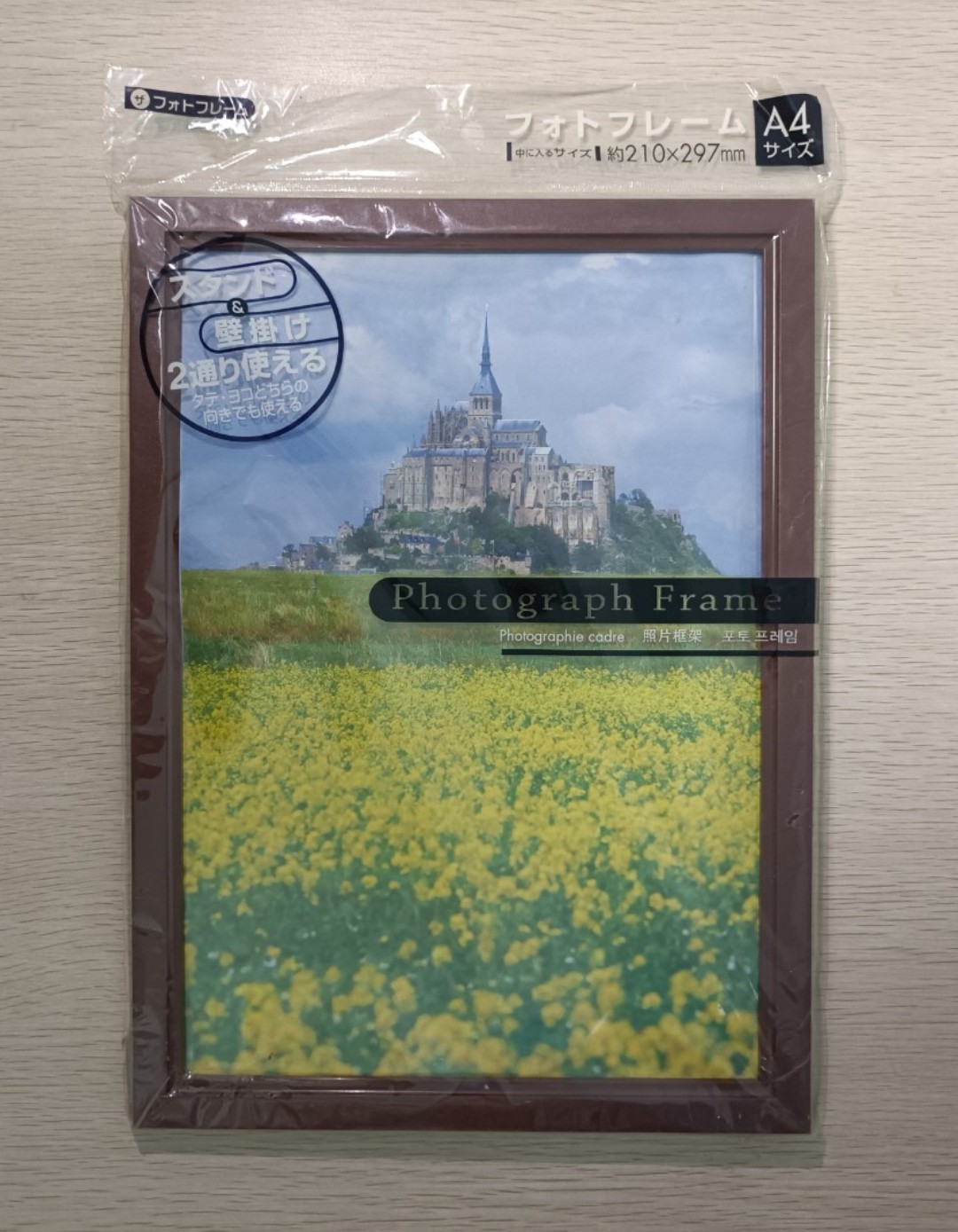 照片框架 ( Photograph Frame ) No.2 ( 連透明包裝袋 )