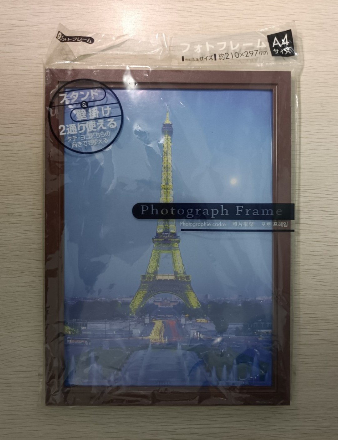 照片框架 ( Photograph Frame ) No.1 ( 連透明包裝袋 )