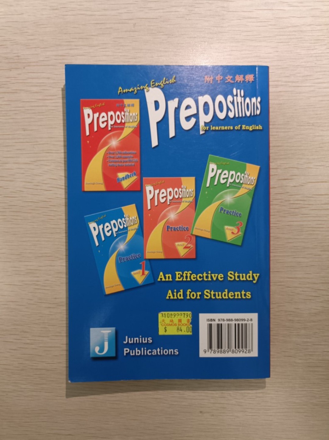 [ DSE ] Amazing English Prepositions：Over 1,700 Collocations & Over 1,900 examples & Common and past HKCEE testing items included ( For learners of English ) ( Handbook ) ( 附中文解釋 ) - 2