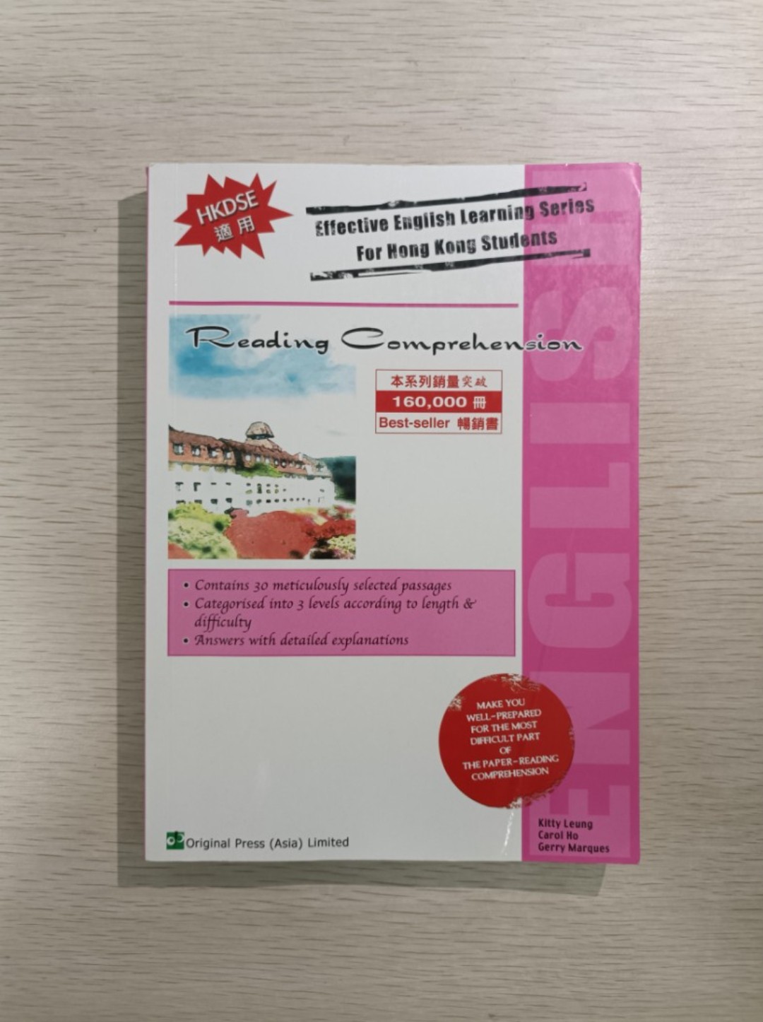 [ DSE ] Reading Comprehension ( Effective English Learning Series For Hong Kong Students ) ( HKDSE 適用 )
