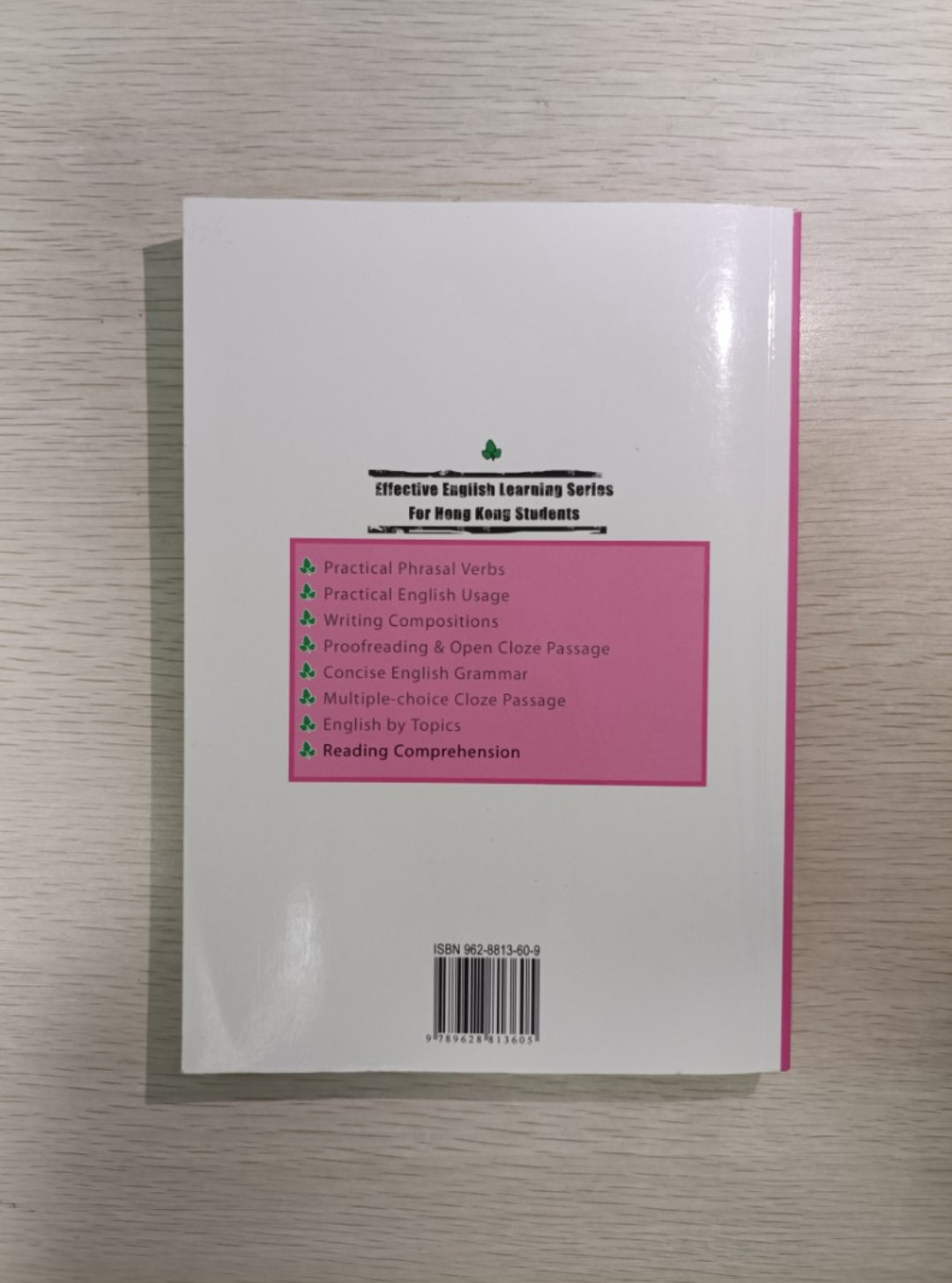 [ DSE ] Reading Comprehension ( Effective English Learning Series For Hong Kong Students ) ( HKDSE 適用 ) - 2