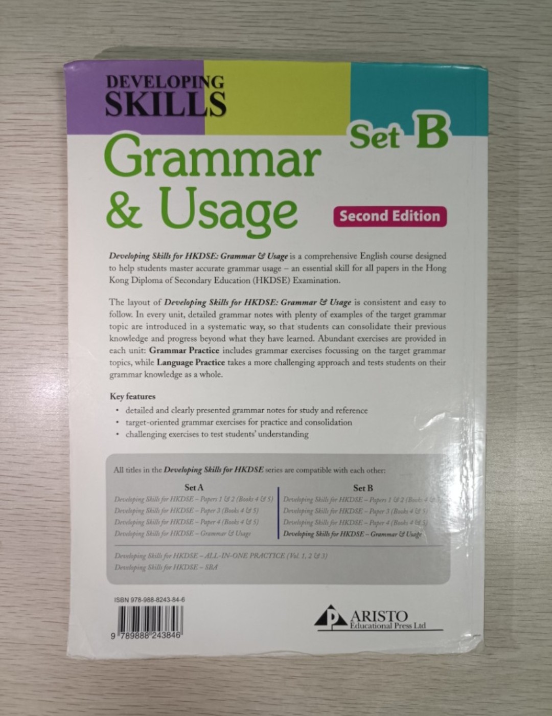 Developing skills - grammar & usage for HKDSE ( A three-year course ) ( Set B ) ( Second Edition ) - 2