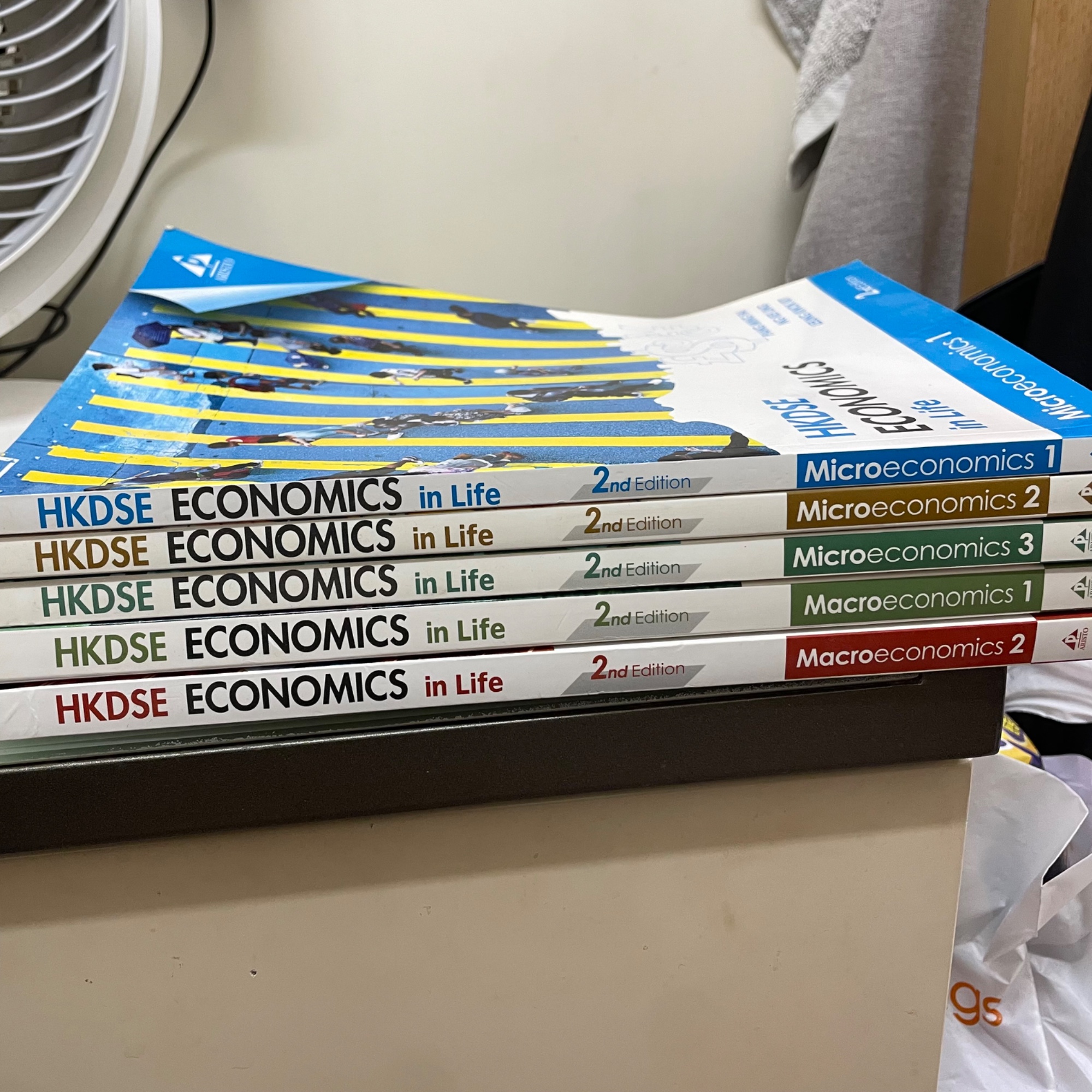 HKDSE經濟學教科書