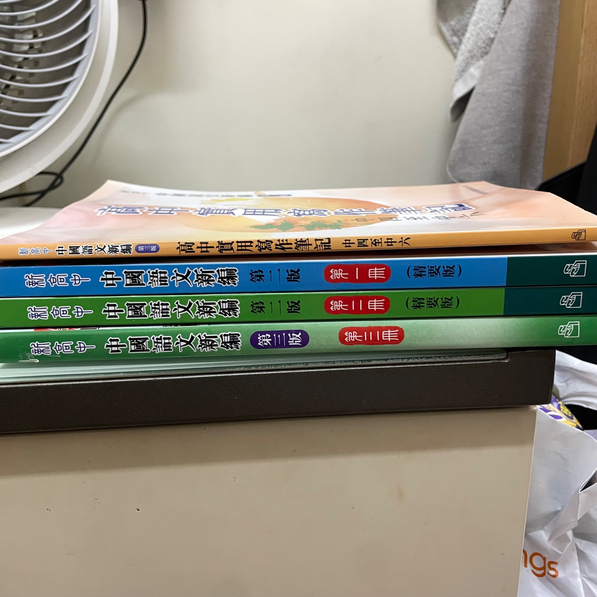 新高中中國語文新編系列教科書