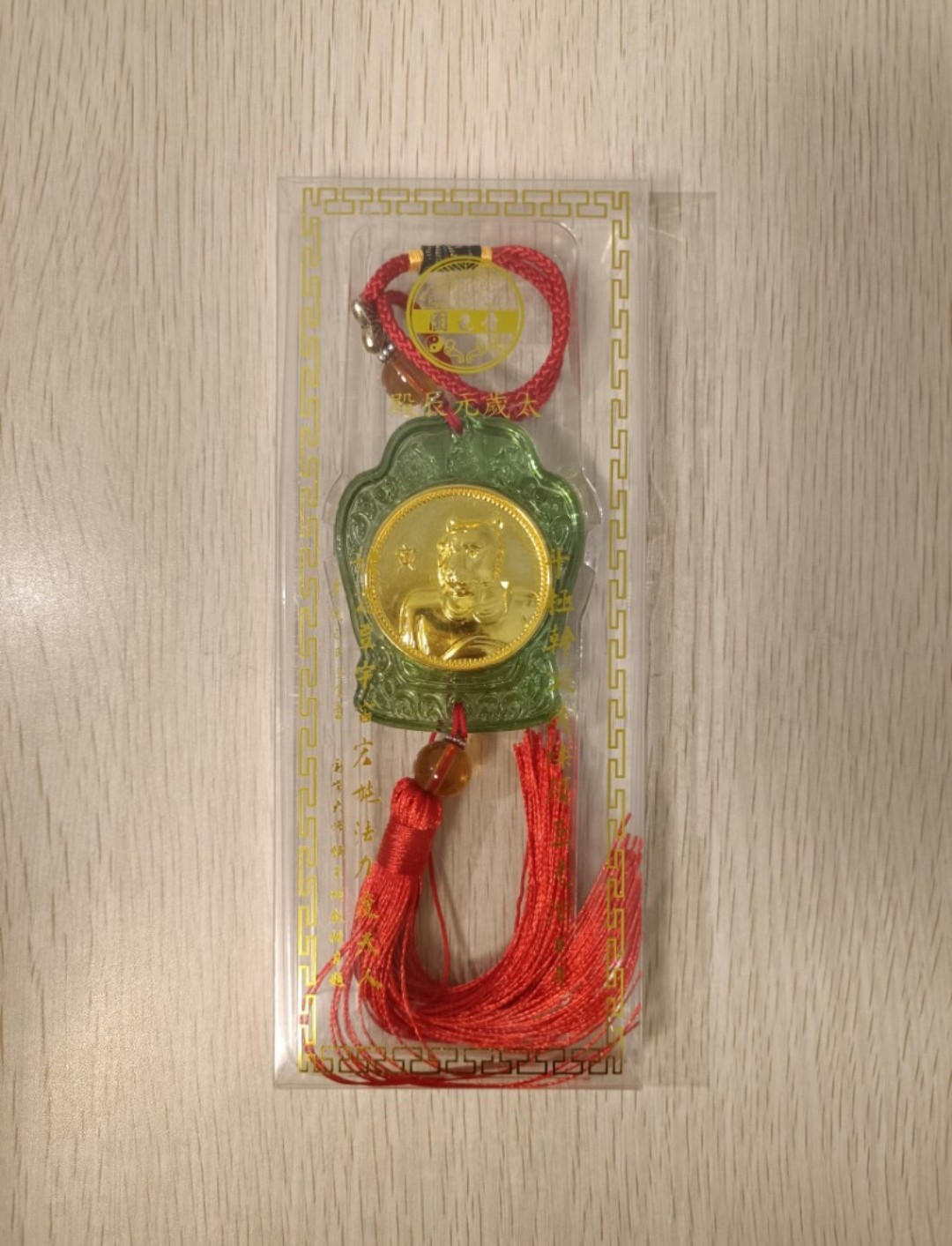 嗇色園 太歲元辰殿 ( 連透明包裝盒 )