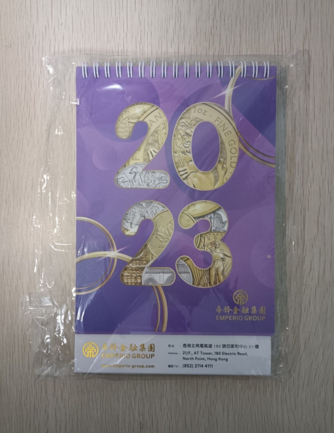 [ 絕版 ] [ 帝峰金融集團 ( Emperio Group ) ] 2023 年日曆 ( 連透明包裝袋 )
