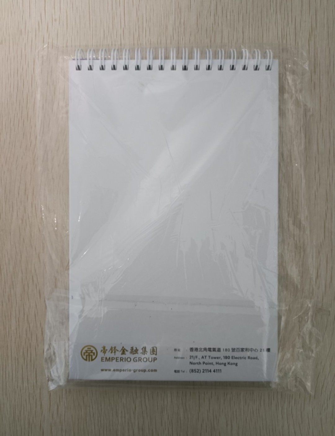 [ 絕版 ] [ 帝峰金融集團 ( Emperio Group ) ] 2023 年日曆 ( 連透明包裝袋 ) - 2