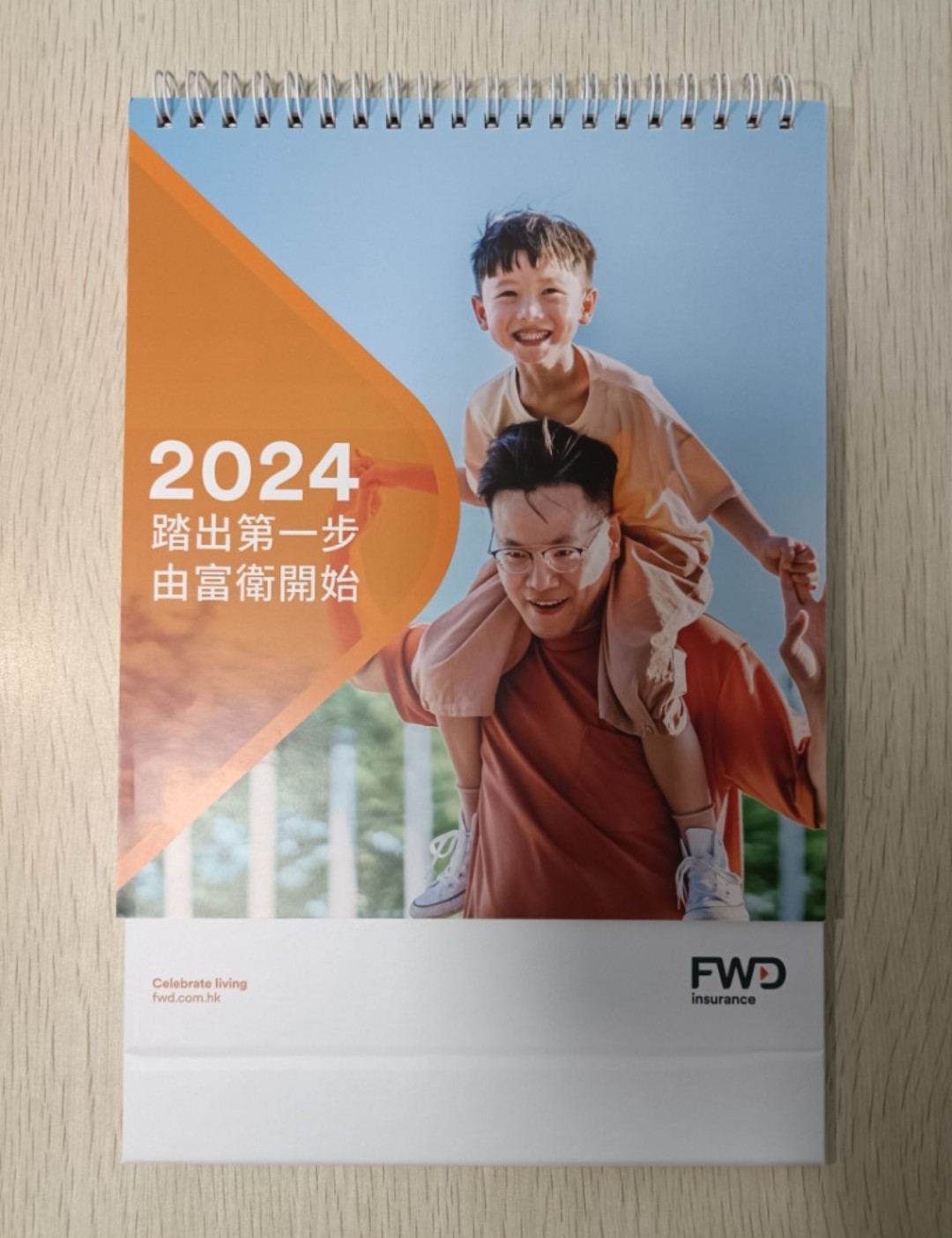 [ 絕版 ] [ FWD insurance ] 2024 年日曆 ( 連透明包裝袋 )