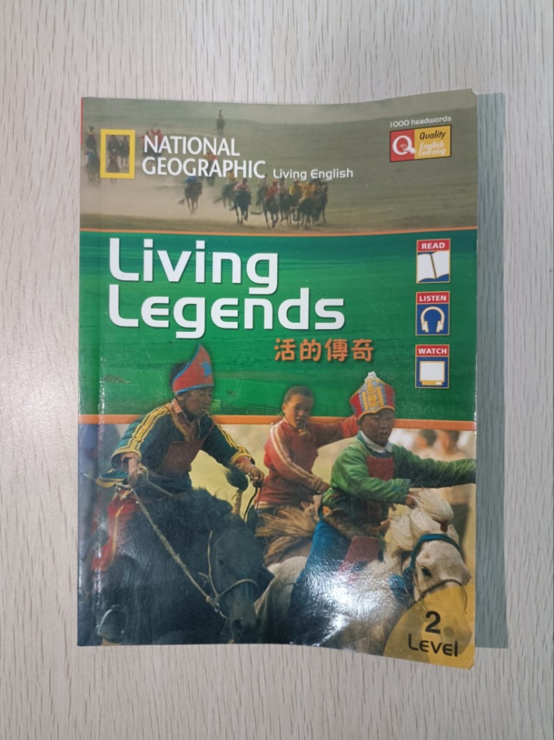 活的傳奇 ( Living Legends )