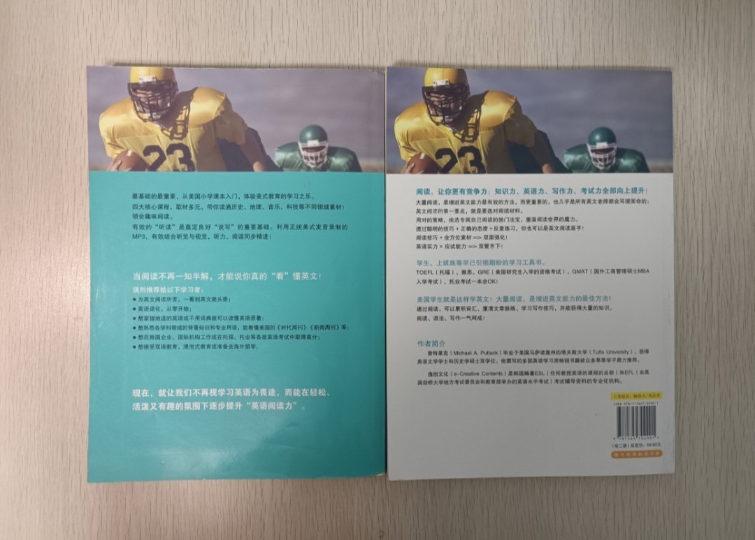 超級英語閱讀訓練，看這本就夠了！用美國課本學英文 ( 全英版課本 & 中英版訓練書 ) [ Super Reading Training Book ( Main Book & Training Book ) ] ( 合共 2 本 ) ( 附有 CD ) - 2