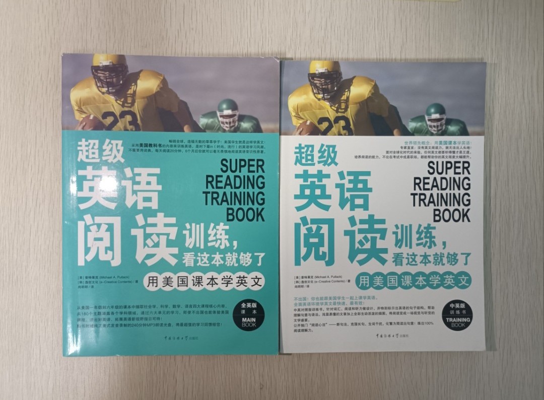 超級英語閱讀訓練，看這本就夠了！用美國課本學英文 ( 全英版課本 & 中英版訓練書 ) [ Super Reading Training Book ( Main Book & Training Book ) ] ( 合共 2 本 ) ( 附有 CD )