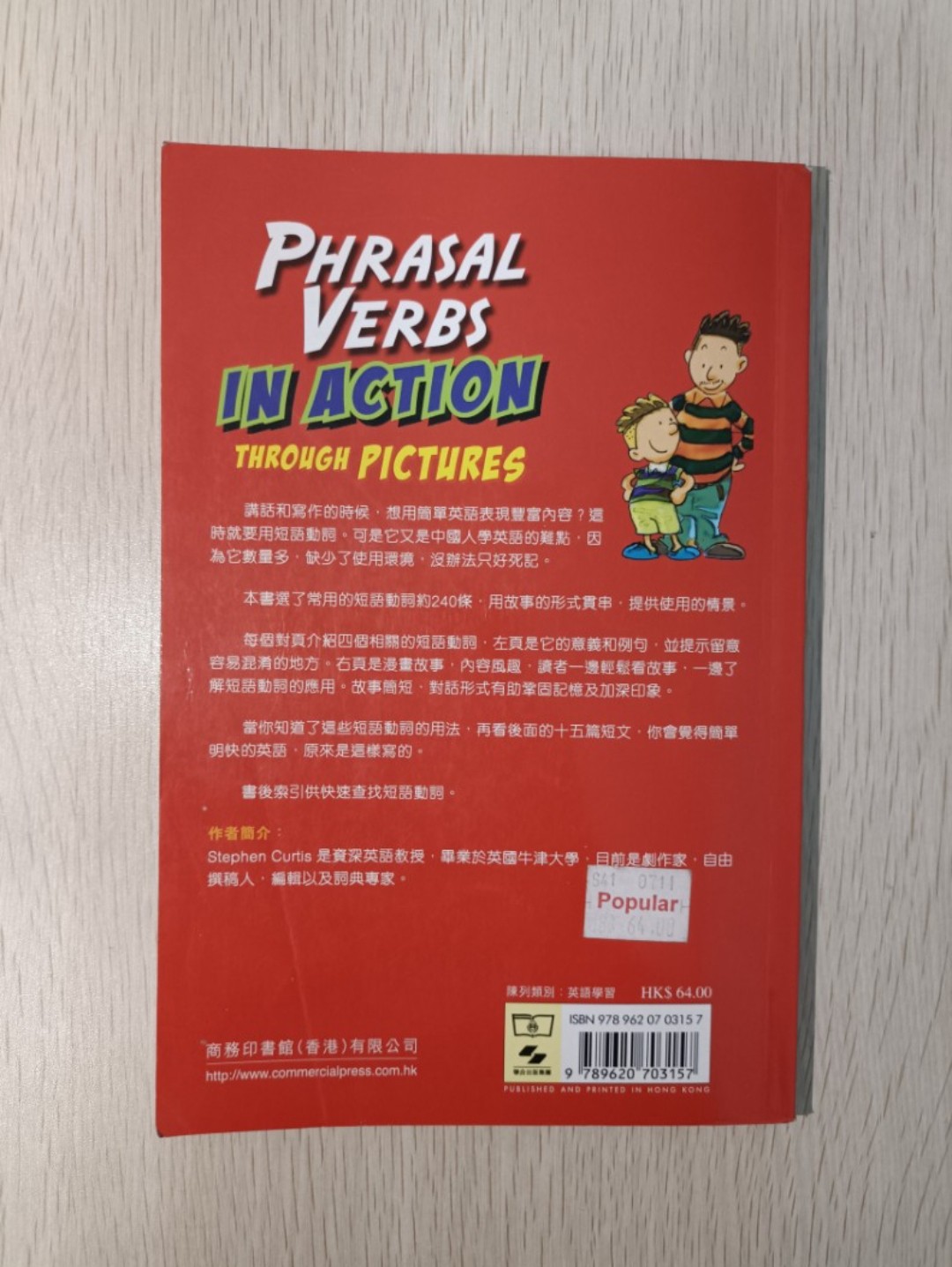 輕鬆學短語動詞 ( Phrasal Verbs In Action Through Pictures ) - 2