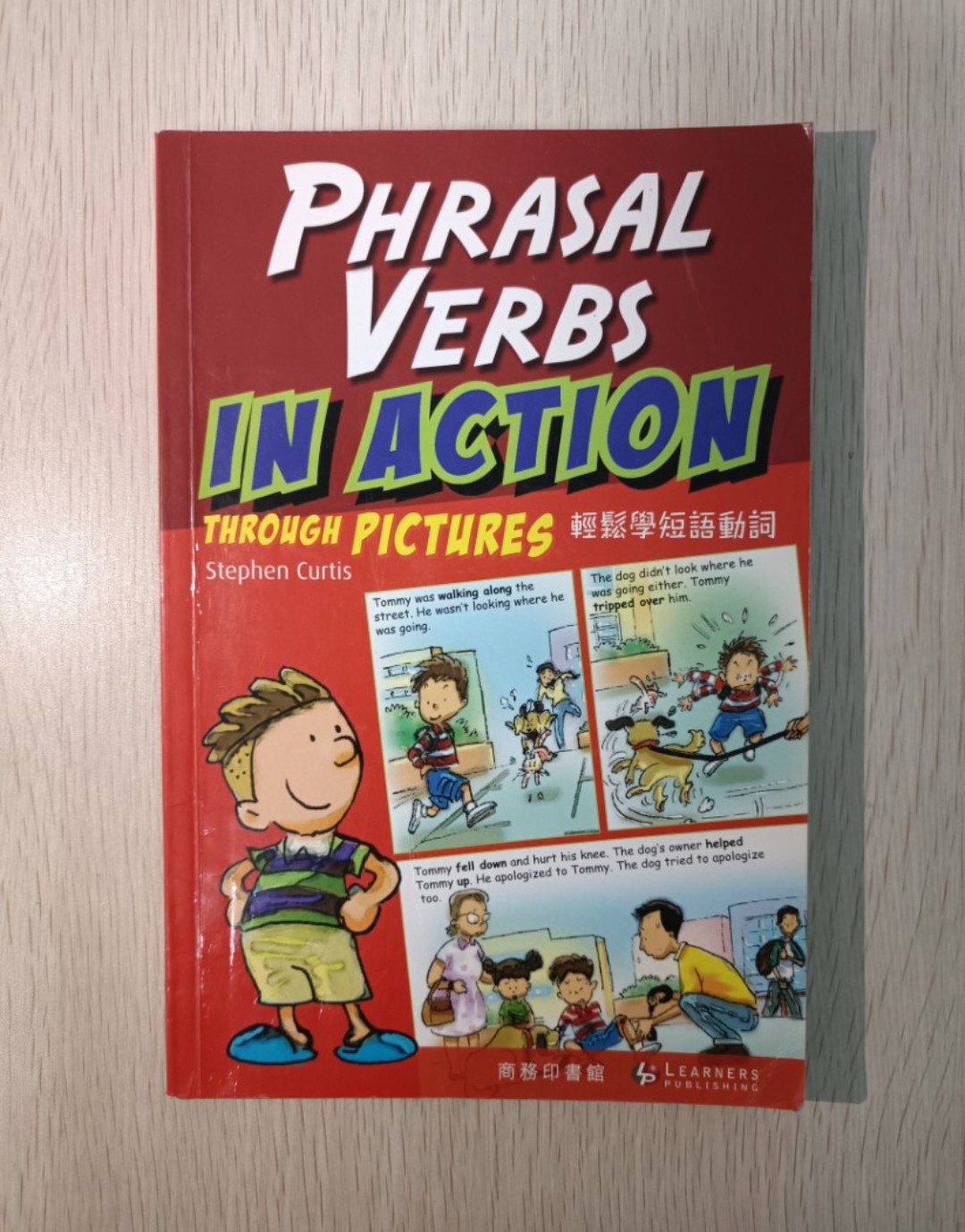 輕鬆學短語動詞 ( Phrasal Verbs In Action Through Pictures )