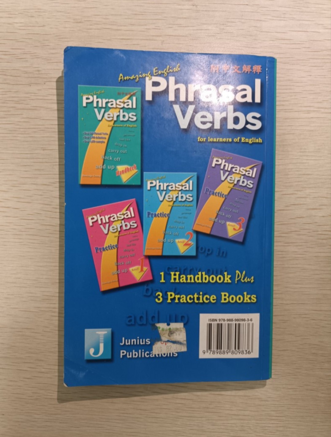 [ DSE ] Amazing English Phrasal Verbs：Over 960 phrasal verbs & Over 1,480 definitions & Over 1,650 examples ( For learners of English ) ( Handbook ) ( 附中文解釋 ) - 2