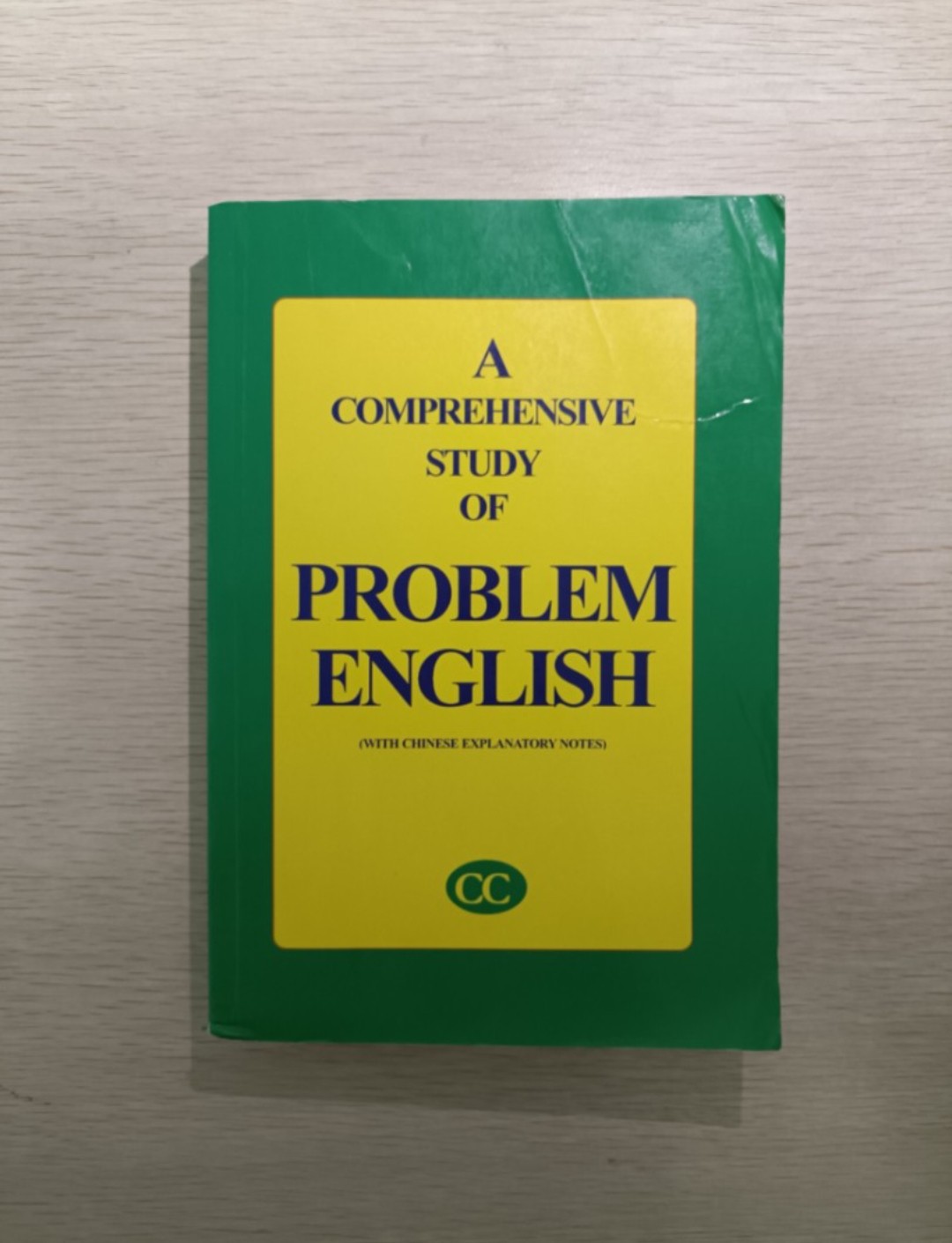 [ 絕版 ] A comprehensive Study of Problem English ( With Chinese explanatory notes ) ( 適用於 DSE 考試 )