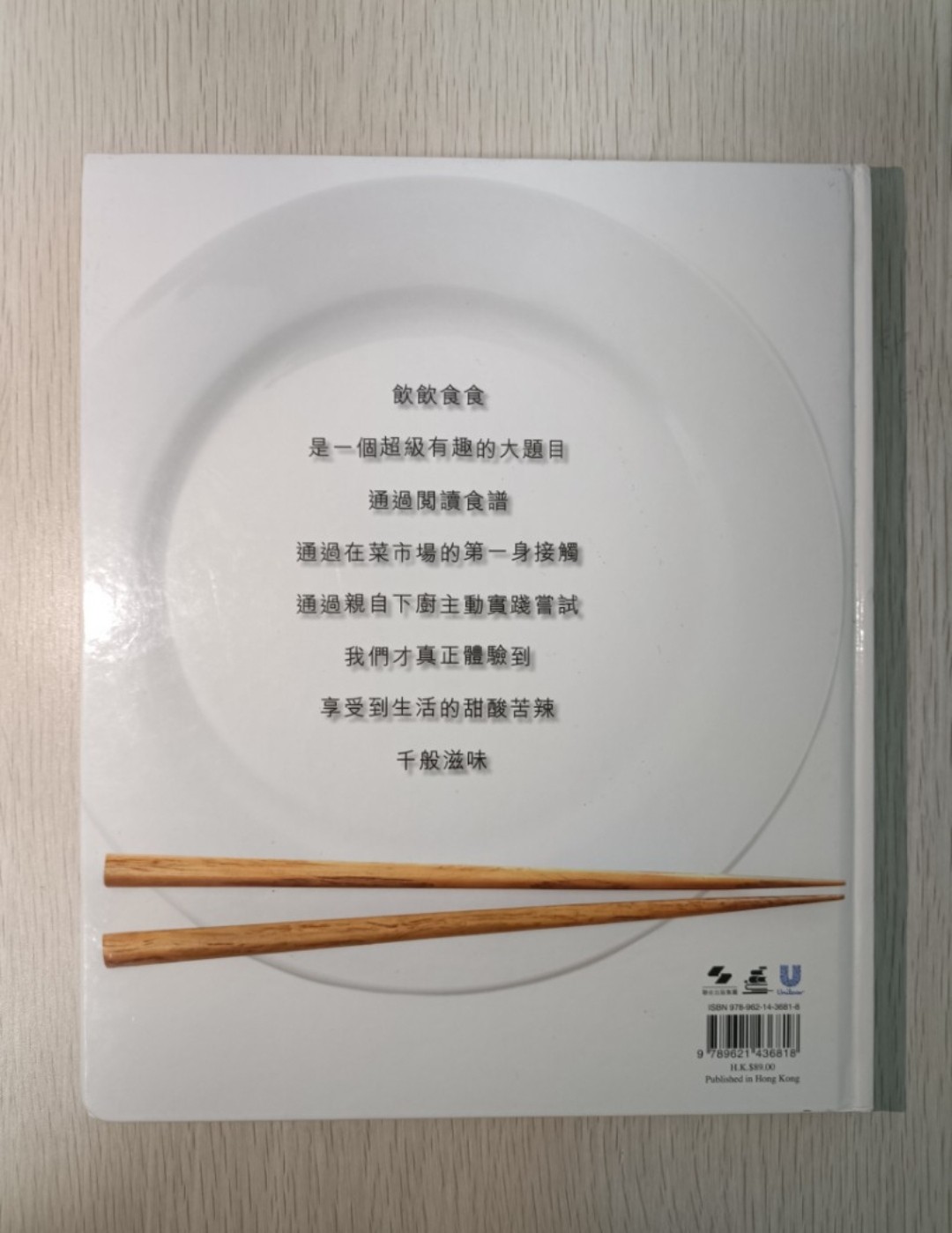 家樂廚房 ( Knorr's Kitchen ) - 2