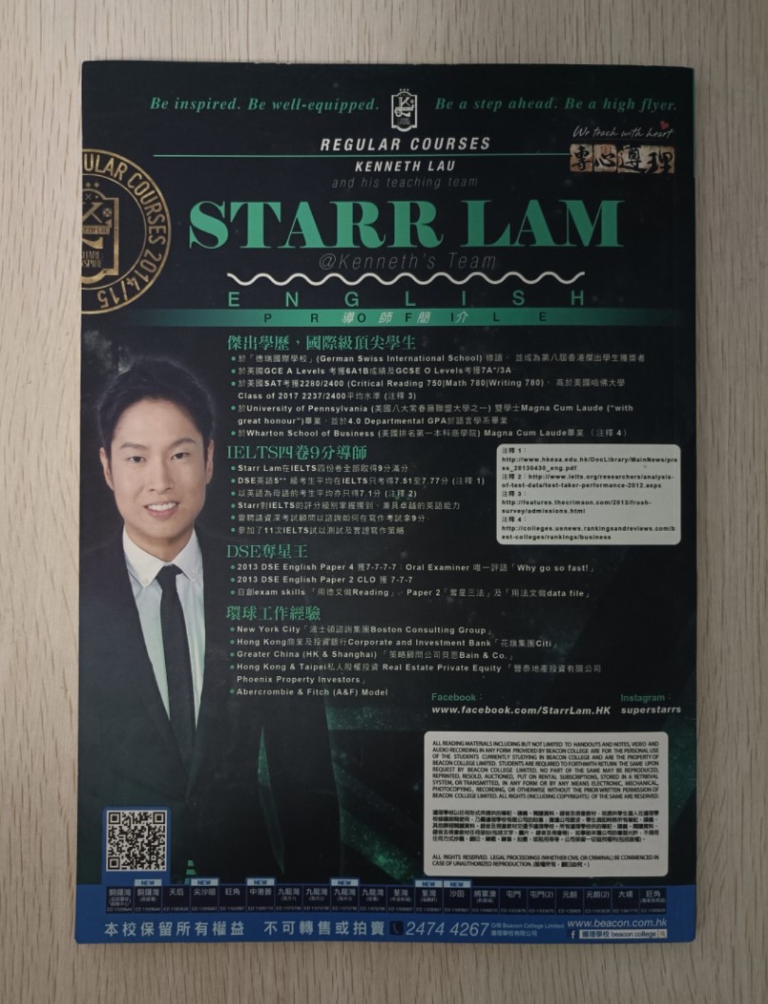 S.4-S.6 Starr Lam's note：DSE English Special Course ( Speaking ) ( 1 ) - 2