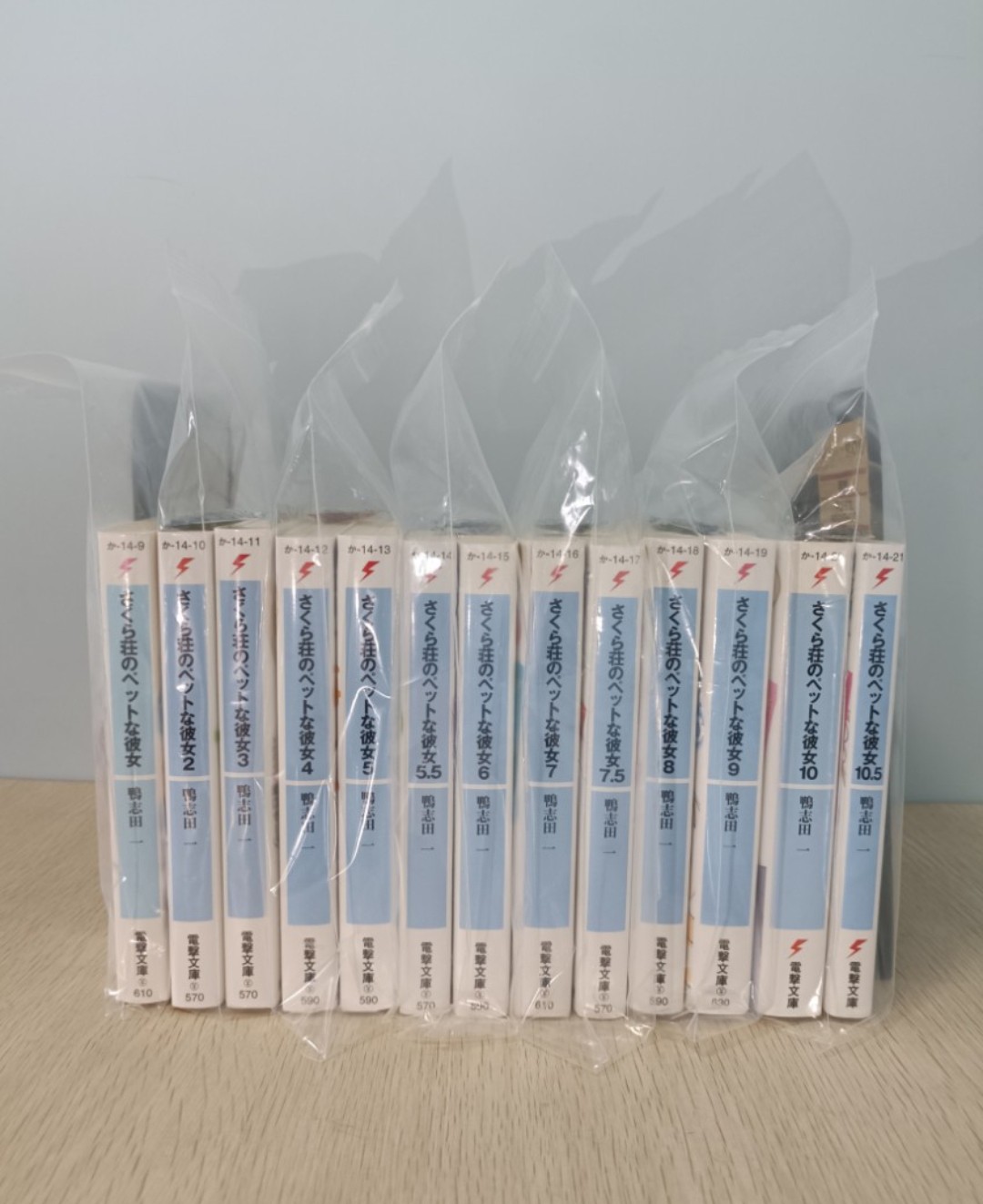 櫻花莊的寵物女友 ( The Pet Girl of Sakurasou )：さくら荘のペットな彼女 第 1-10.5 冊 ( 全齊 ) ( 連透明書袋 & 防潮珠 )