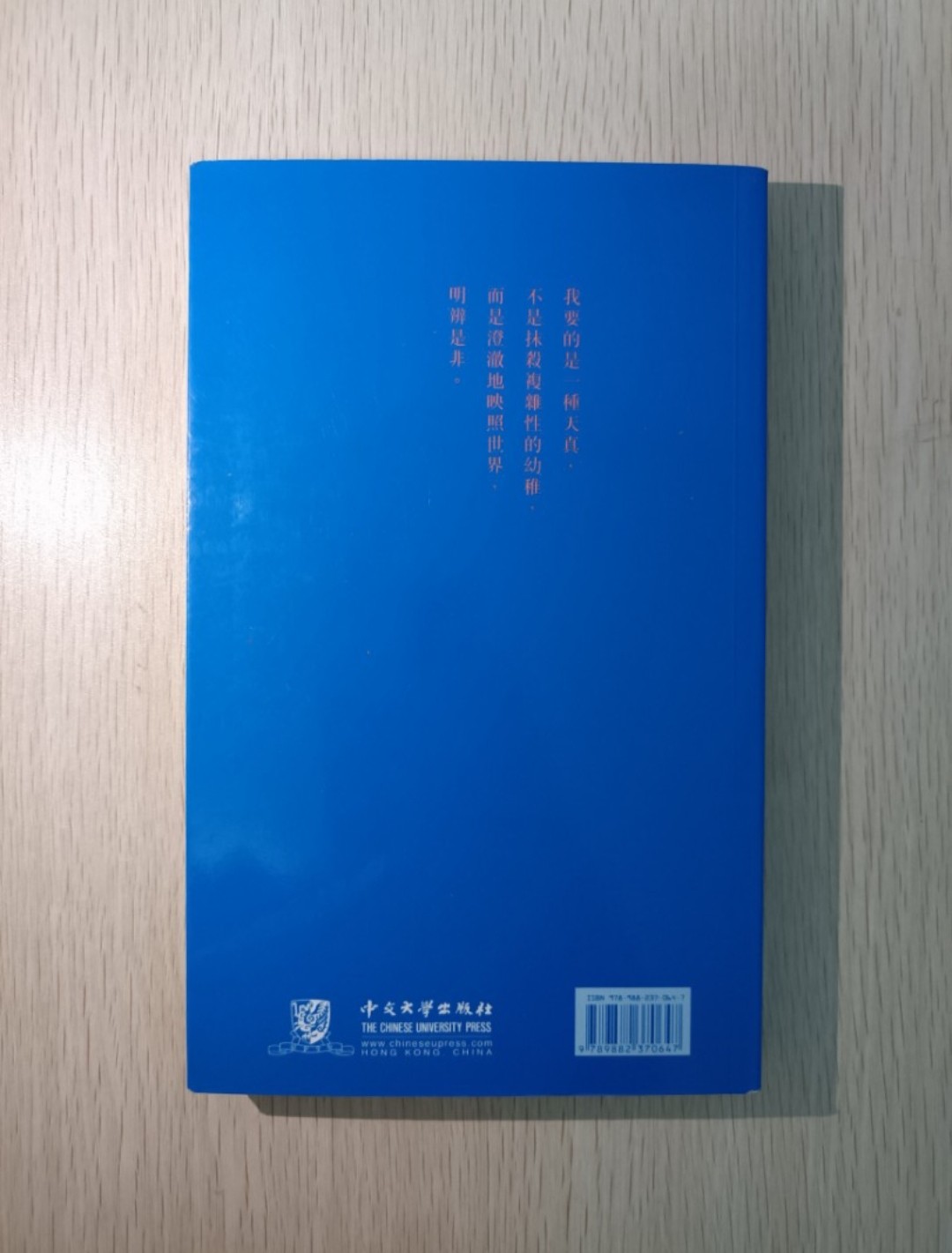 給孩子的故事 - 2