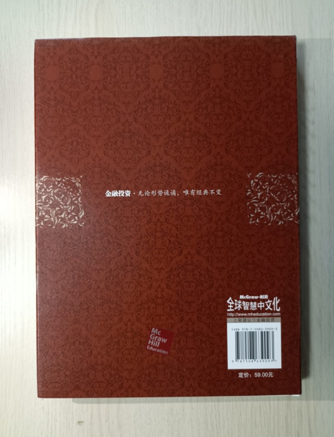 海龜交易法則 ( Way of the turtle ) - 2