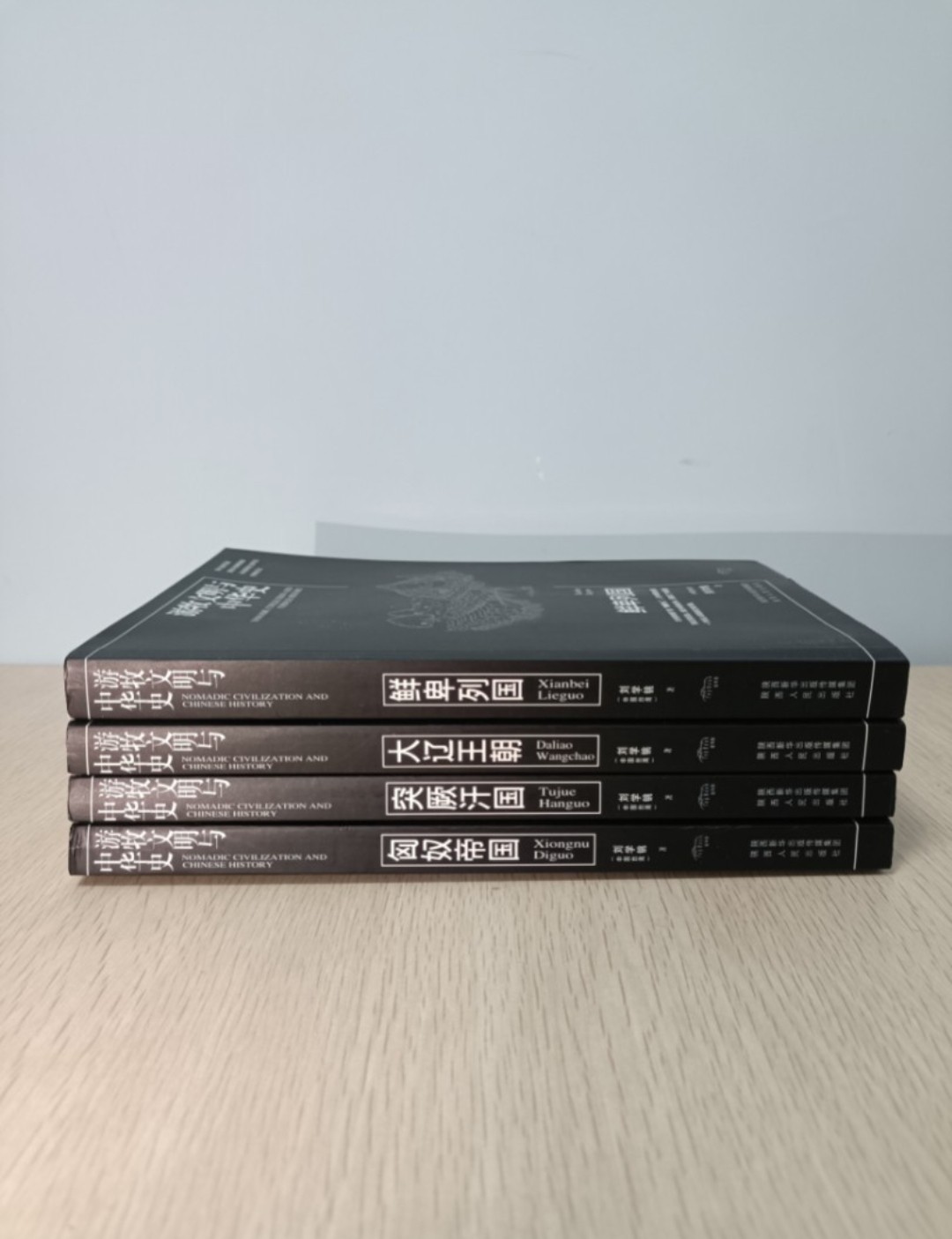 游牧文明與中華史 ( 鮮卑列國 + 突厥汗國 + 匈奴帝國 + 大遼王朝 ) ( 全齊 ) ( 合共 4 本 ) - 2