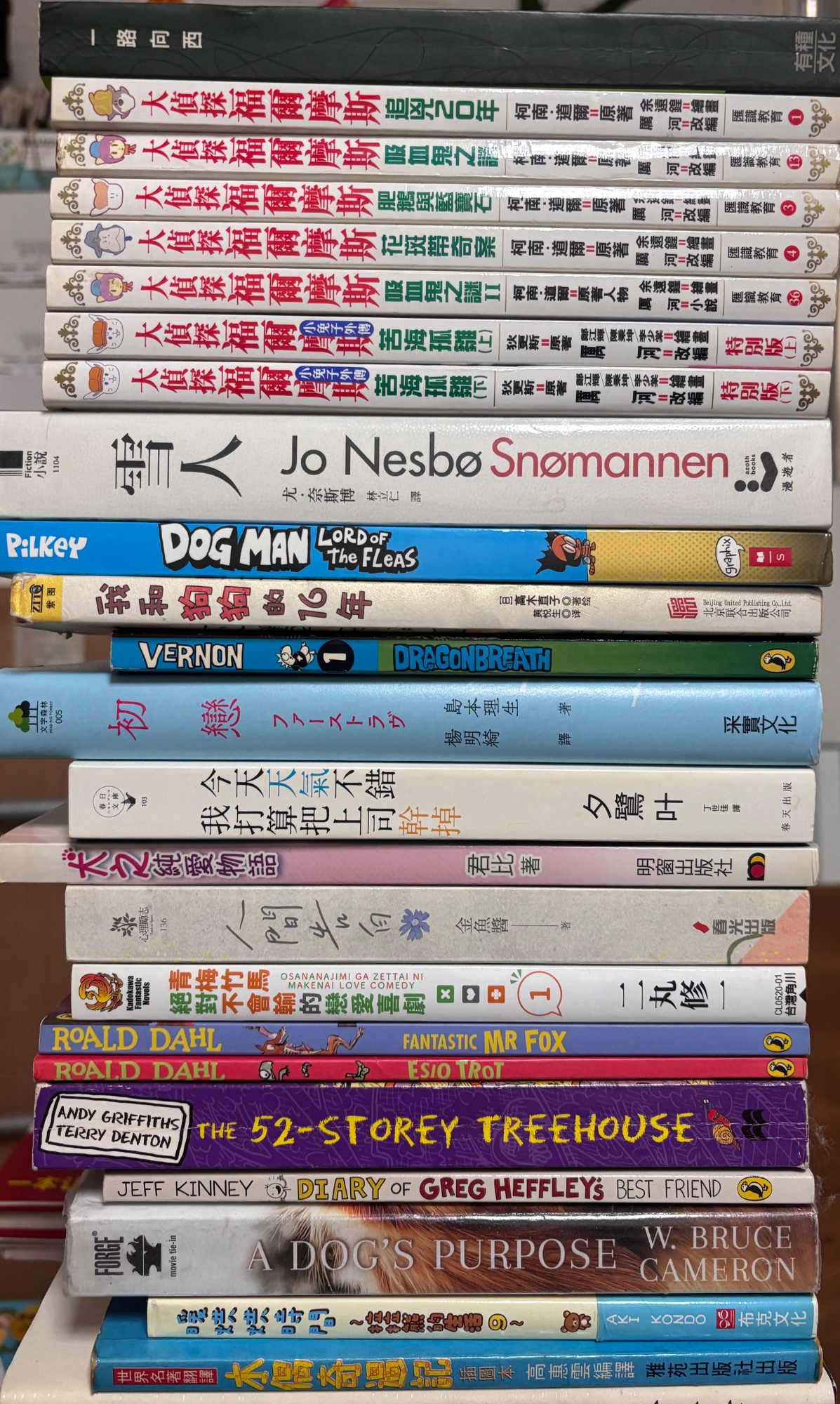 二手書