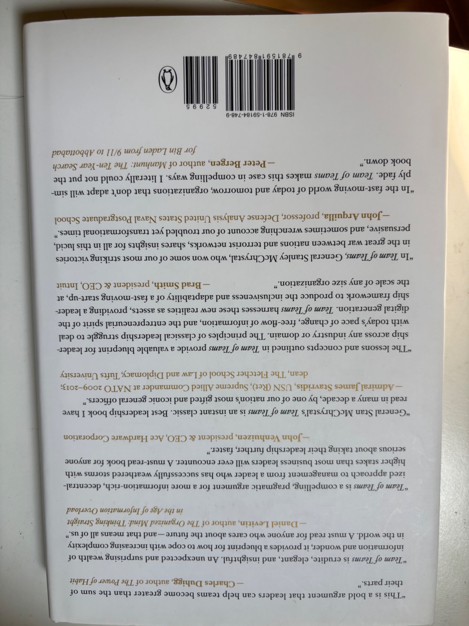 Team of Teams: New Rules of Engagement for a Complex World - 2