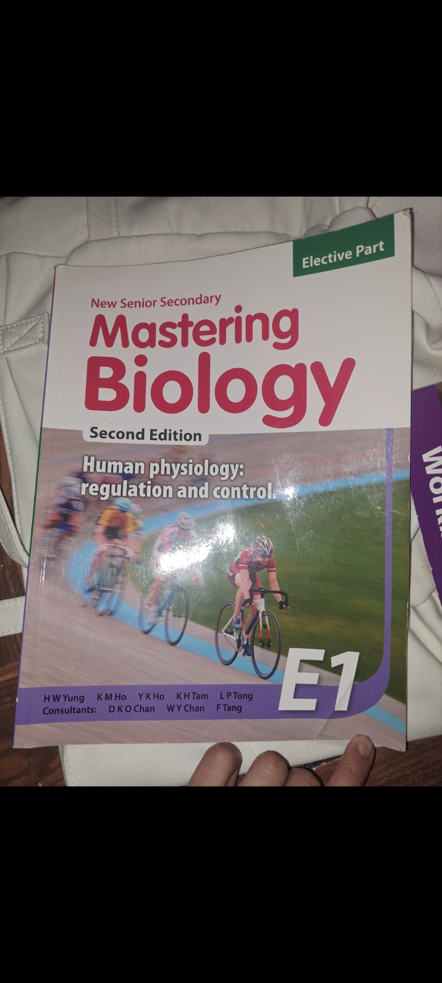 Mastering Biology (Elective Part)DSE 參考書