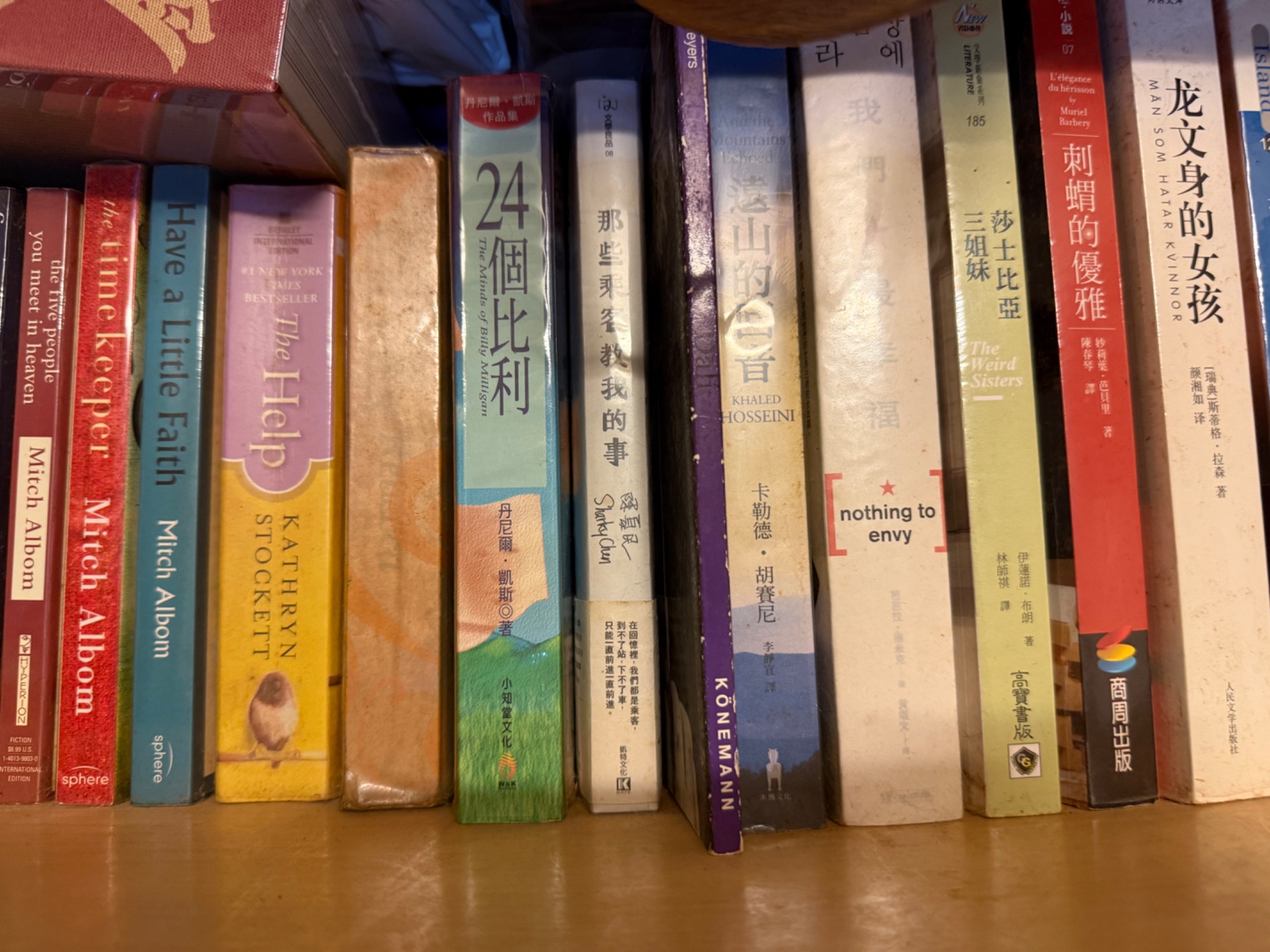 多類型中英文小說