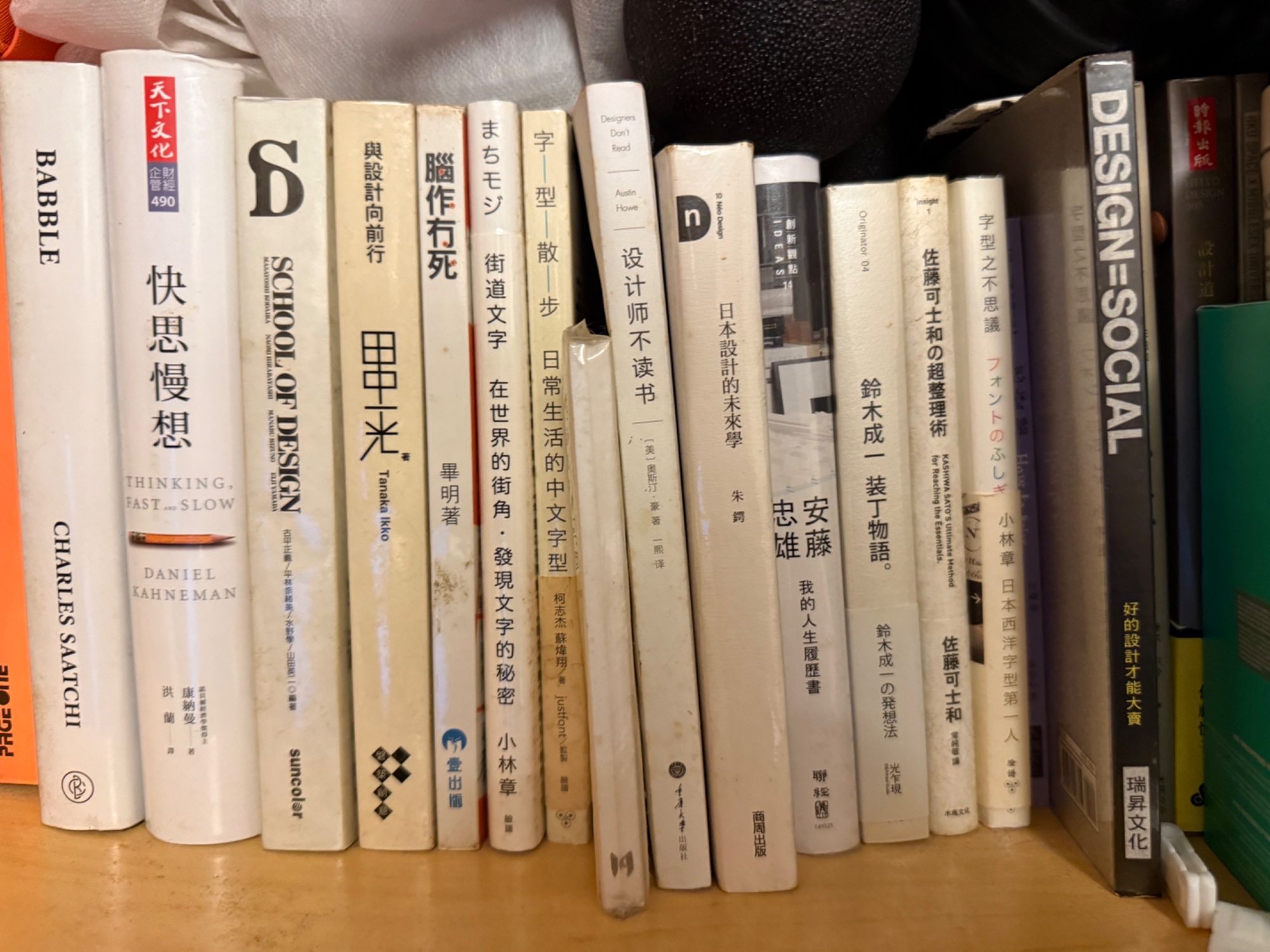 多類型設計書