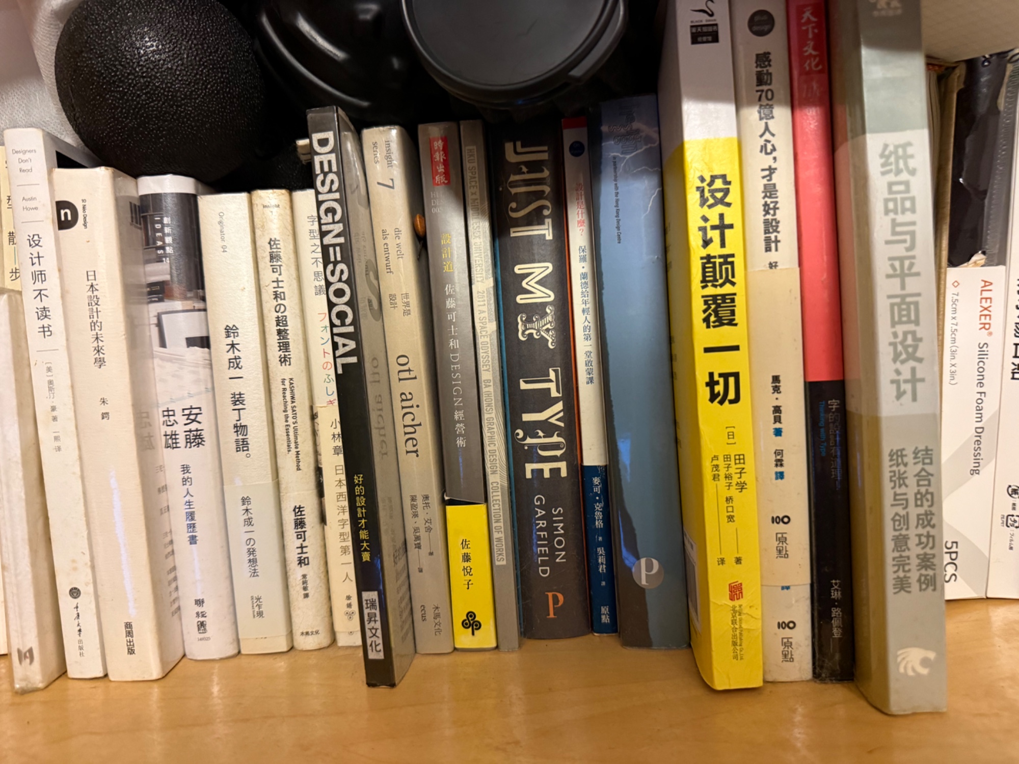 多類型設計書 - 3