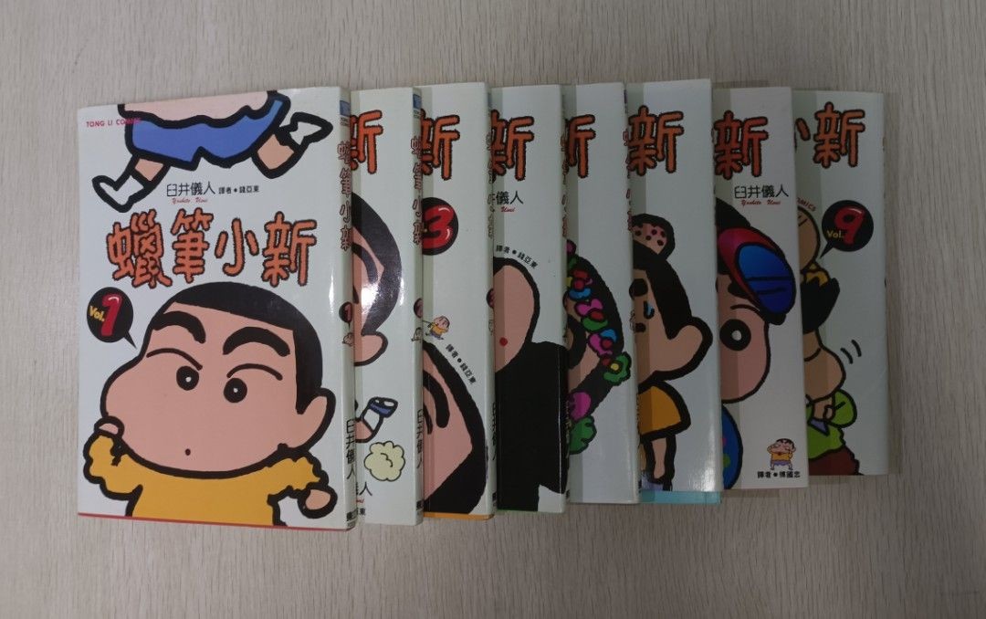 蠟筆小新 第 1-9 冊 ( 缺第 5 集 ) ( 合共 8 本 ) ( 連透明包裝袋 ) - 2