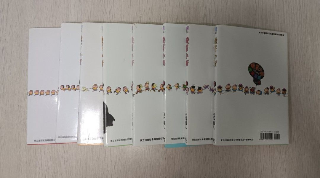 蠟筆小新 第 1-9 冊 ( 缺第 5 集 ) ( 合共 8 本 ) ( 連透明包裝袋 ) - 3