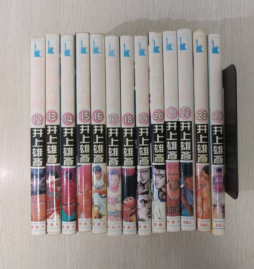 男兒當入樽 第 12-24 冊 ( 合共 13 本 ) ( 連透明包裝袋 )