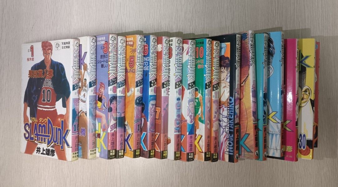 兒當入樽 SLAM DUNK 第 1-11 冊 & 第 25-31 冊 ( 合共 18 本 ) ( 連透明包裝袋 ) - 2