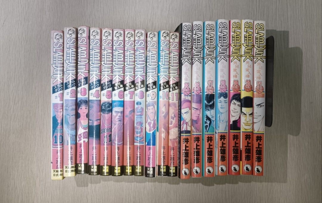 兒當入樽 SLAM DUNK 第 1-11 冊 & 第 25-31 冊 ( 合共 18 本 ) ( 連透明包裝袋 )