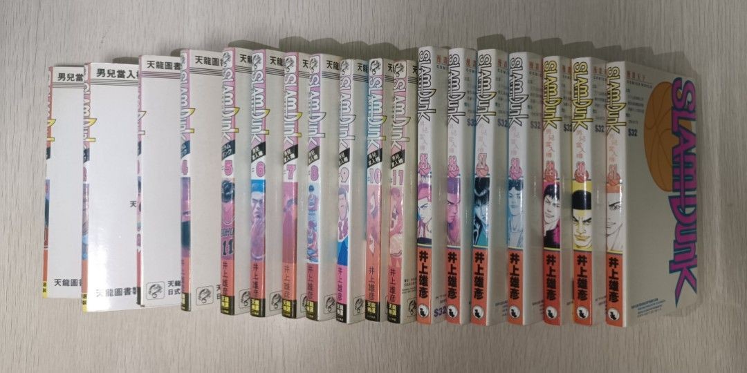 兒當入樽 SLAM DUNK 第 1-11 冊 & 第 25-31 冊 ( 合共 18 本 ) ( 連透明包裝袋 ) - 3