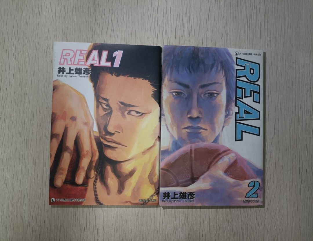 命運強手 / 輪椅籃球 ( REAL ) 第 1-2 冊 ( 合共 2 本 )