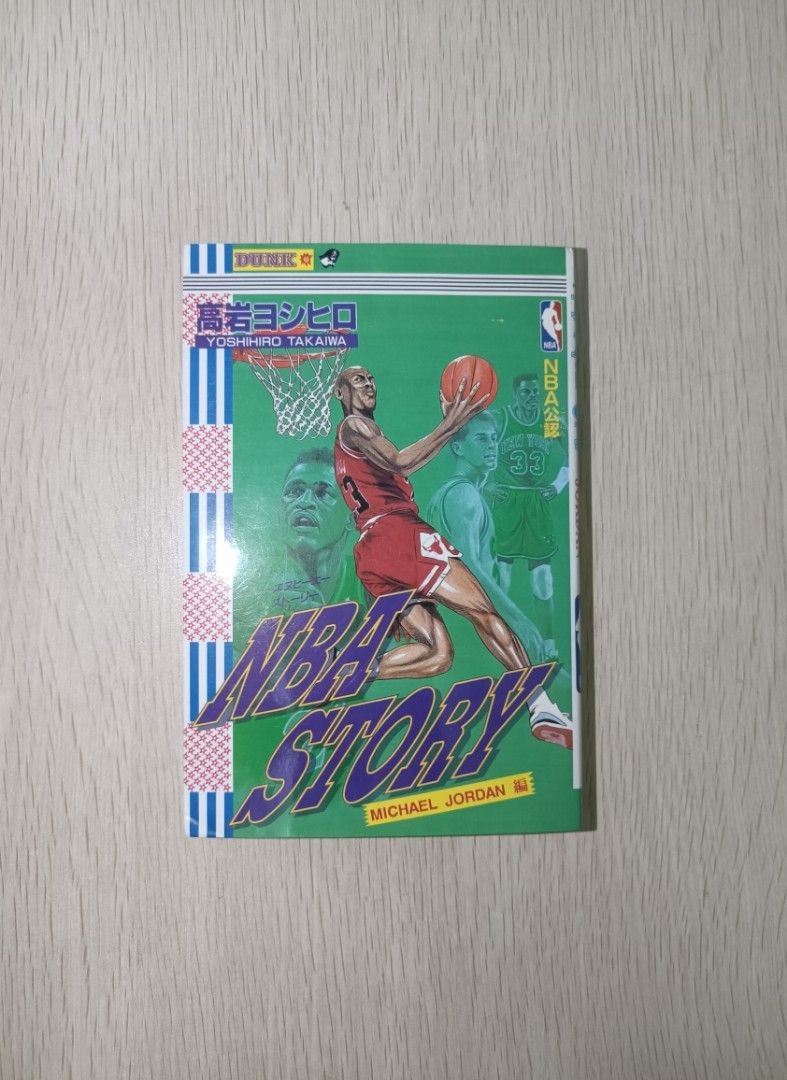 NBA 故事 ( NBA STORY )