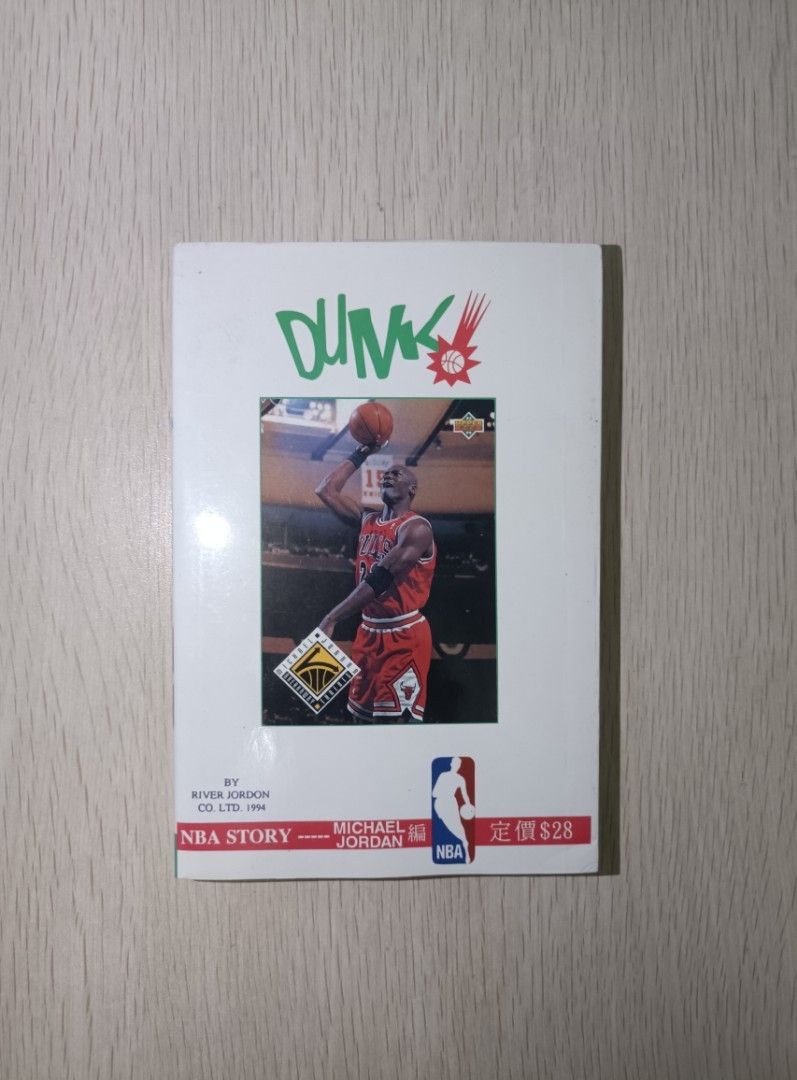 NBA 故事 ( NBA STORY ) - 2