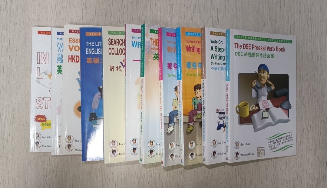 HKDSE 香港中學文憑 英文作文大補帖系列 第 1-11 冊 ( 合共 11 本 ) ( 連透明包裝袋 ) - 2