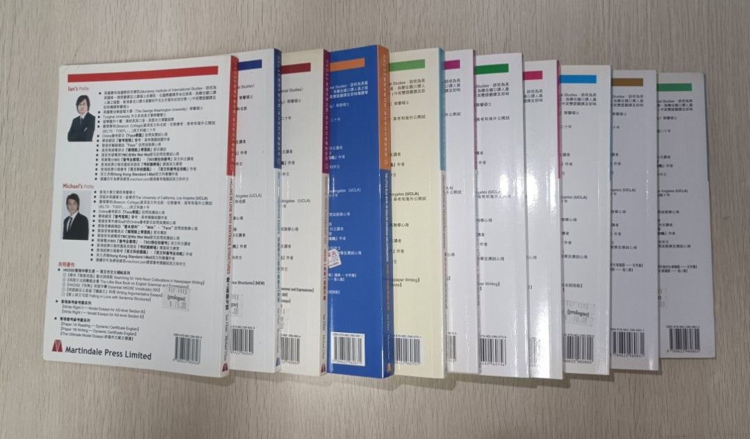 HKDSE 香港中學文憑 英文作文大補帖系列 第 1-11 冊 ( 合共 11 本 ) ( 連透明包裝袋 ) - 3