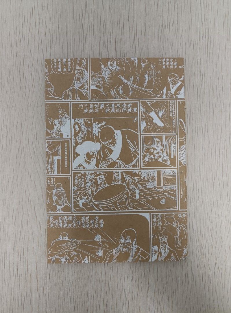 何以金庸 系列限量珍藏套裝 ( 未開封 ) ( 連透明包裝袋 ) - 4