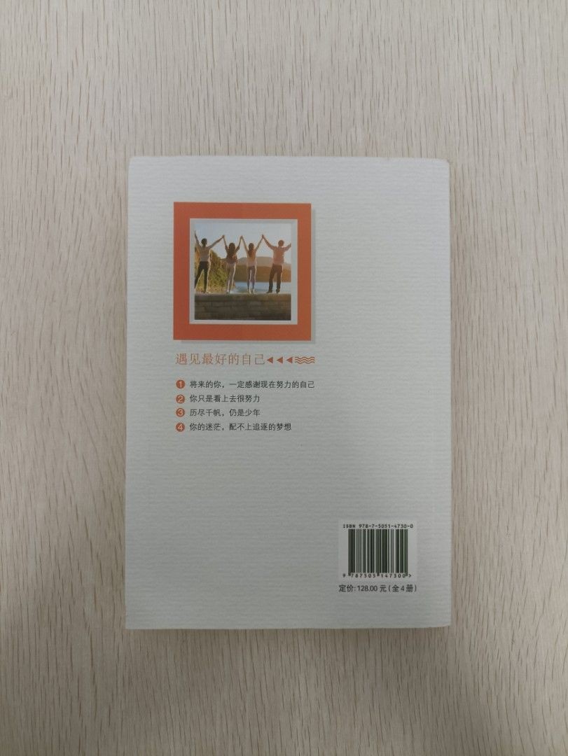 將來的你一定感謝現在努力的自己 - 2