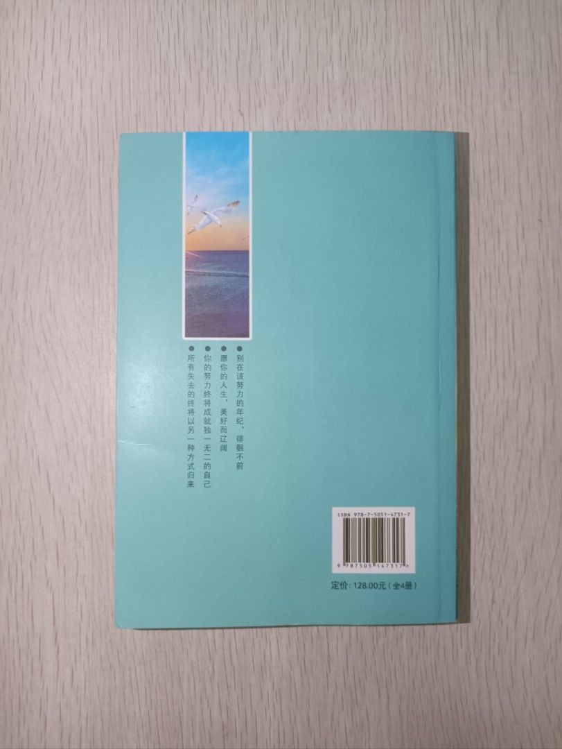 你的努力終將成就獨一無二的自己 - 2