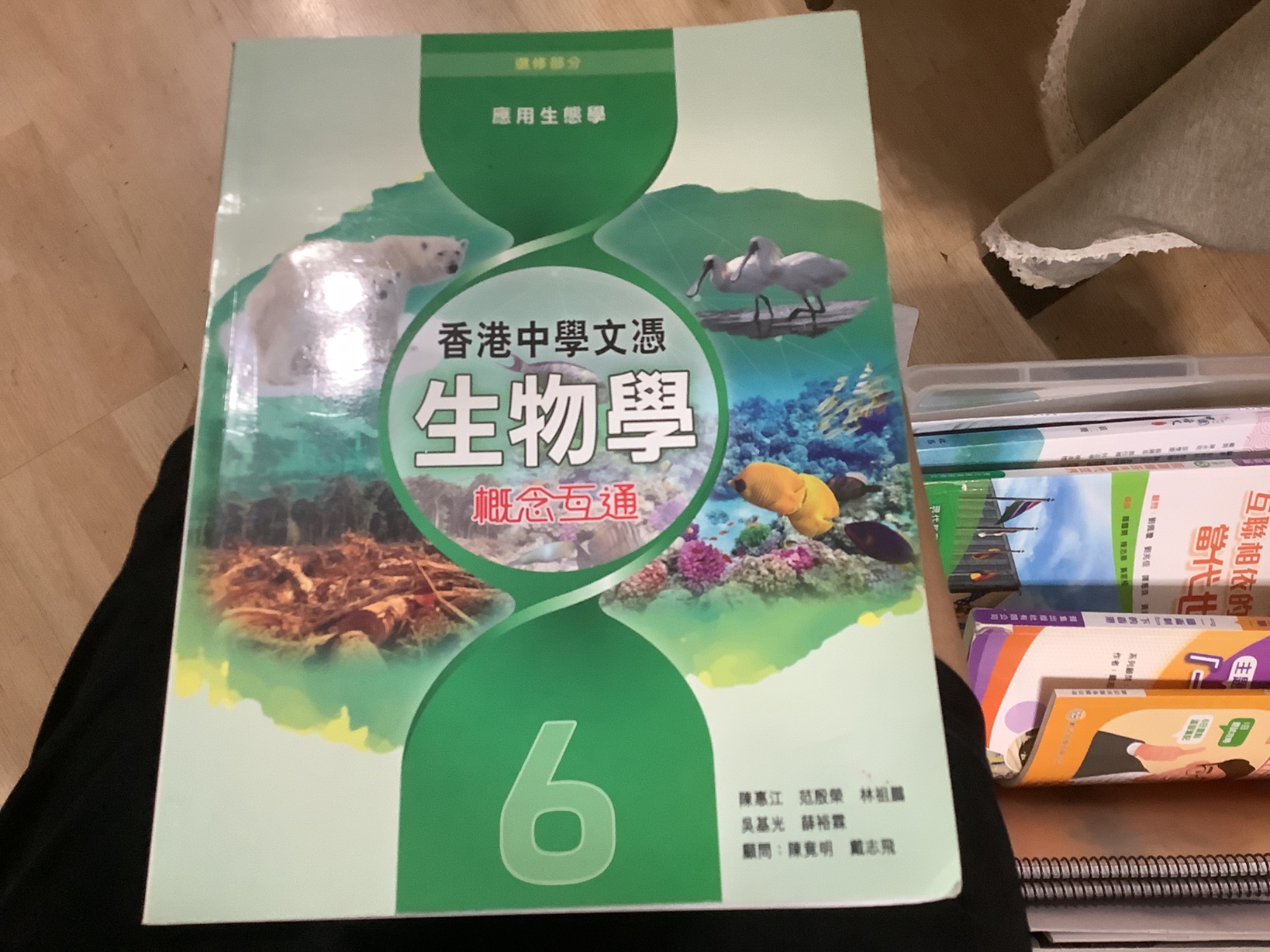 雅集 - 2