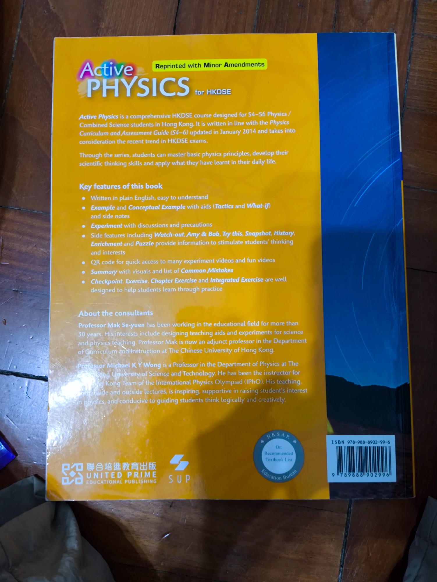 Active physics astronomy and space science - 2