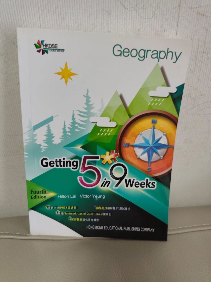 HKDSE Geography 備考書籍 Getting 5** in 9 Weeks Fourth Edition