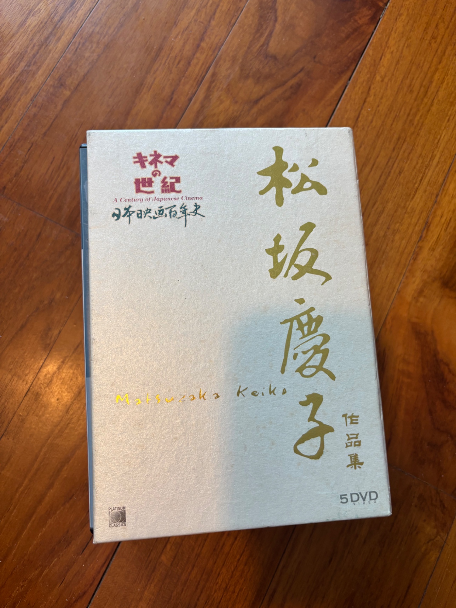 日本電影百年史 - 松坂慶子 作品集 DVD