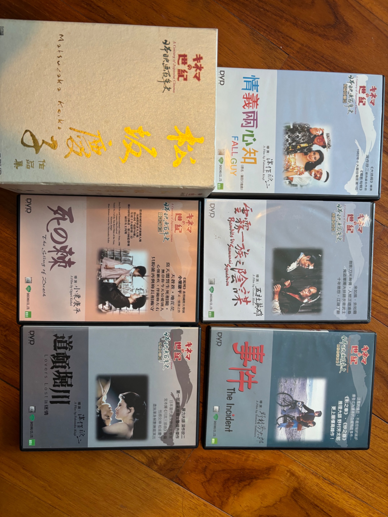 日本電影百年史 - 松坂慶子 作品集 DVD - 2